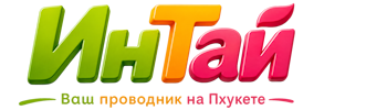 Ваш проводник на Пхукете: недвижимость, визы, бизнес | коПхукет-Ткв 2026